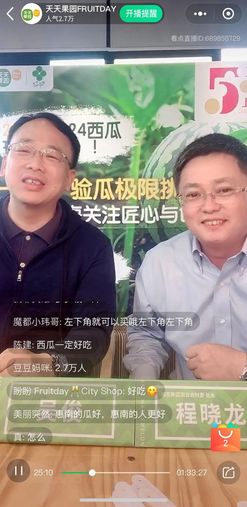 甜瓜新乐场 