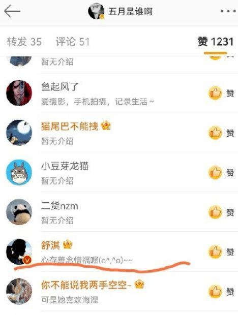 黑料吃瓜网apk普通安装 