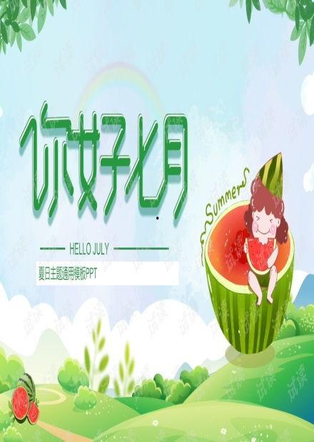黑料吃瓜网apk普通安装 